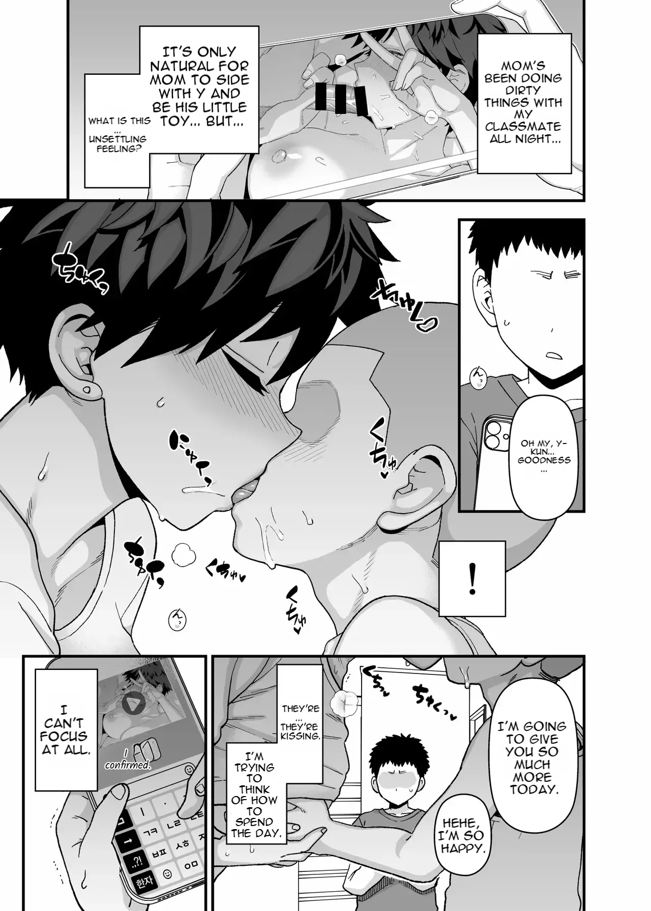 Y-kun Hypnosis NTR ⑦ page 10 full
