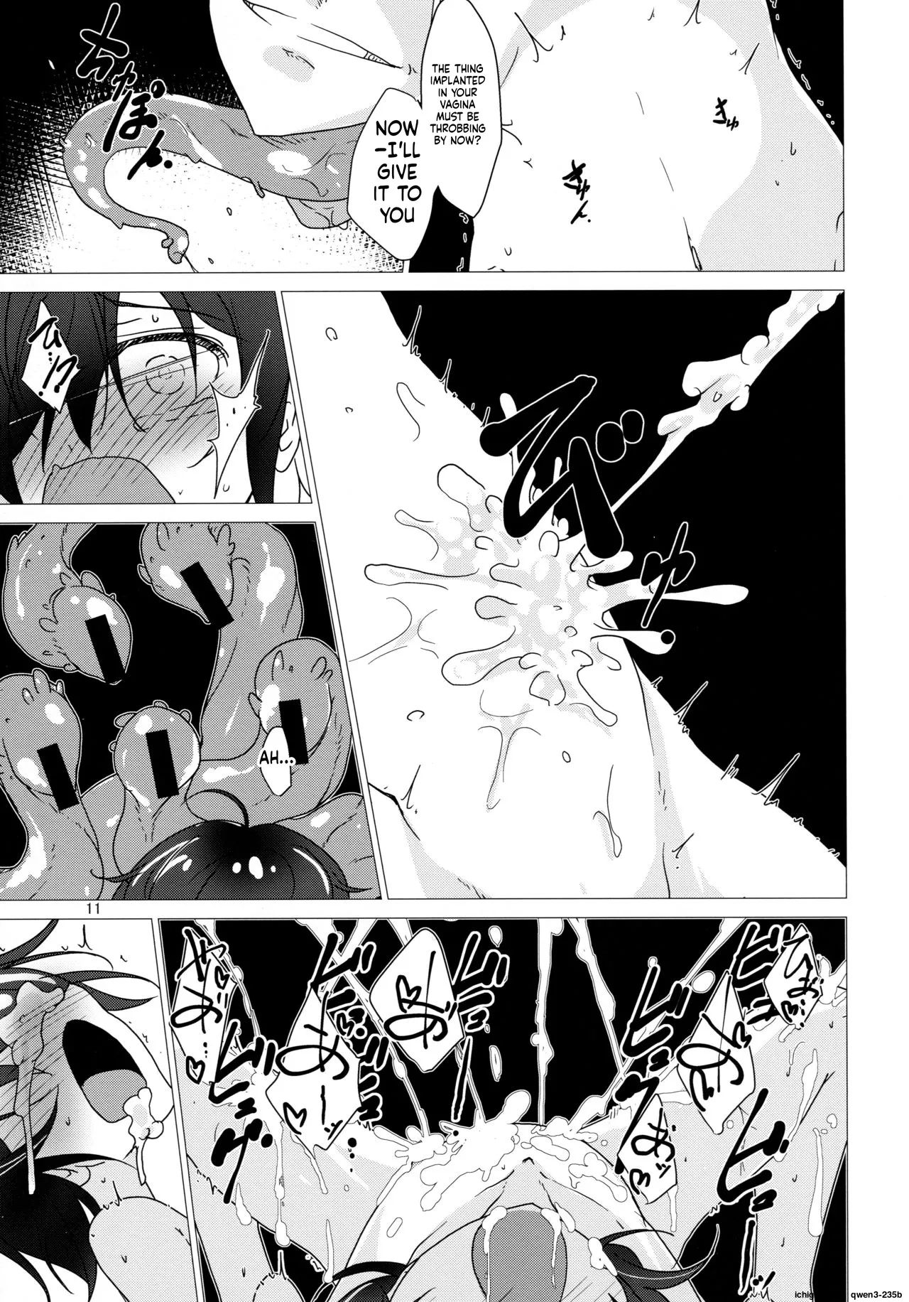 Adashino Suisan  Snatcher to Issho page 11 full