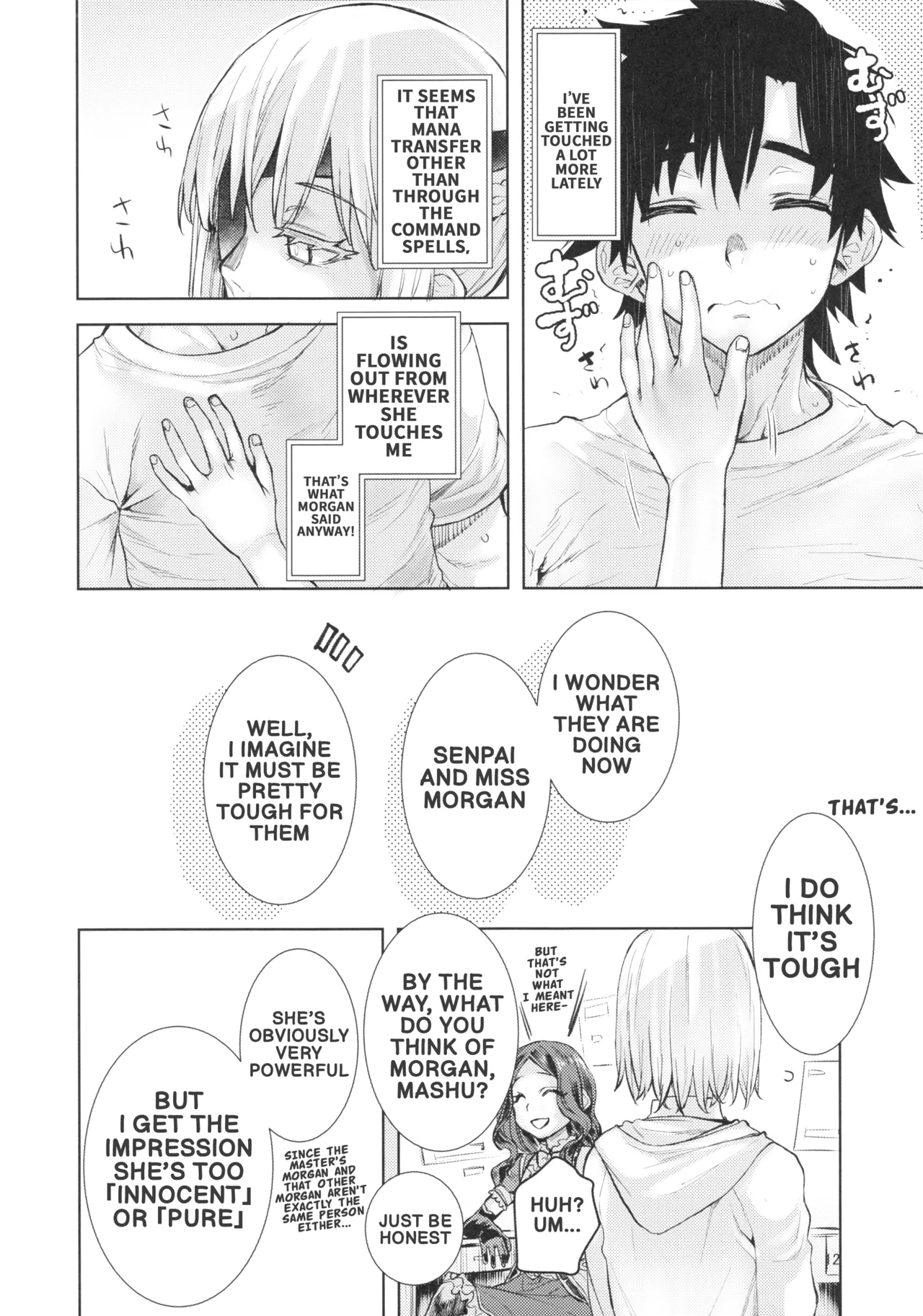The Sexual Lessons of Her Majesty The Queen 2 page 12 full