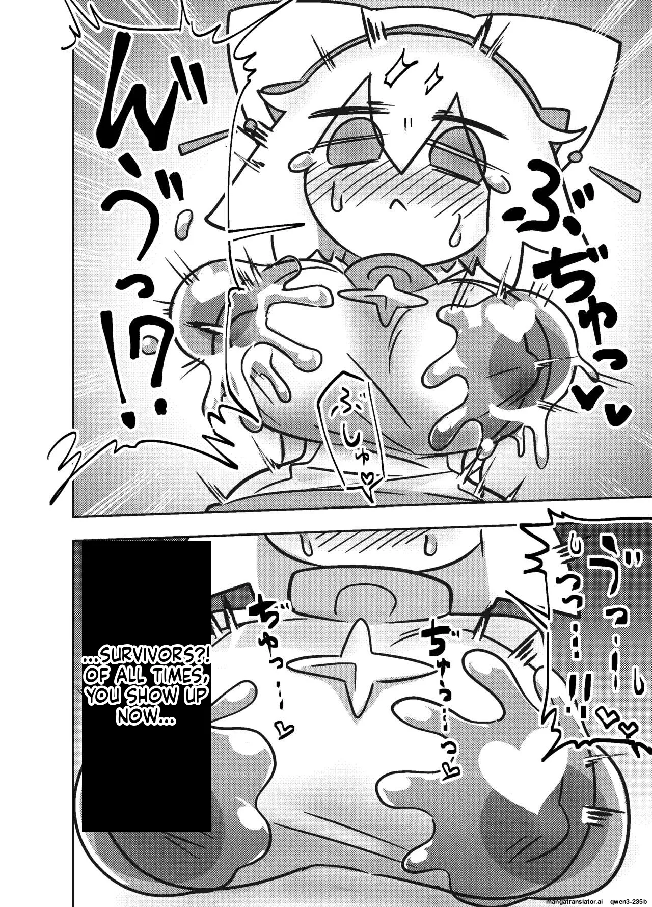 エロ攻撃耐性皆無な脳筋女聖職者が全身をグチャグチャに犯される本 page 11 full