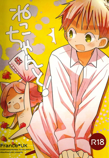 [AtsuAtsuCOOK (Katagiri Atsuko)] With Mr. Kitty! (Hetalia Axis Powers) [English] cover