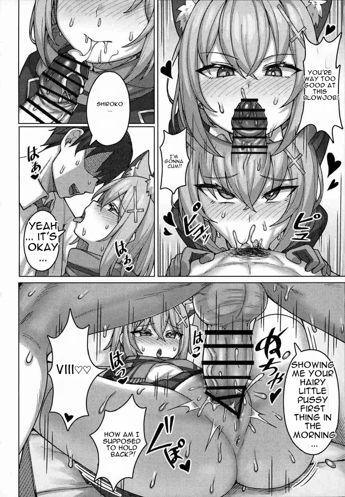 N, Haramasete page 5 full
