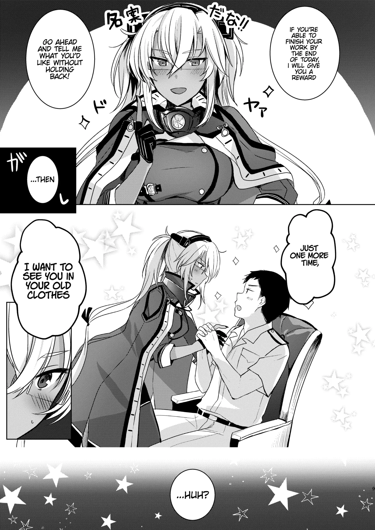 Musashi-san's Nighttime Affairs: Nostalgic Uniform page 10 full