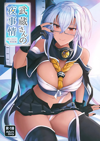 (C97) [Marochaan (Yunamaro)] Musashi-san's Nighttime Affairs: Nostalgic Uniform (Kantai Collection -KanColle-) [English] [Platinum Crown] cover
