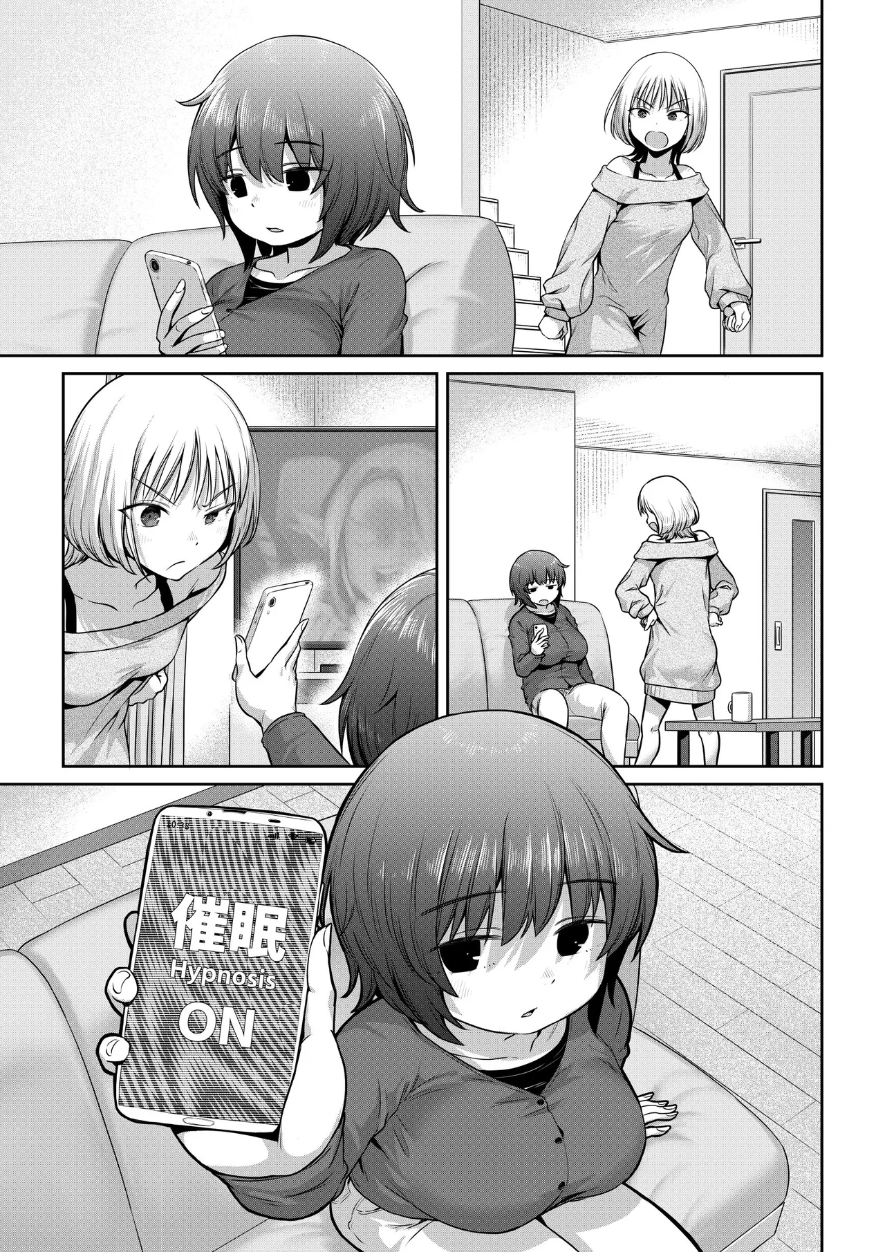 Futanari-chan o Appli de Hack page 5 full