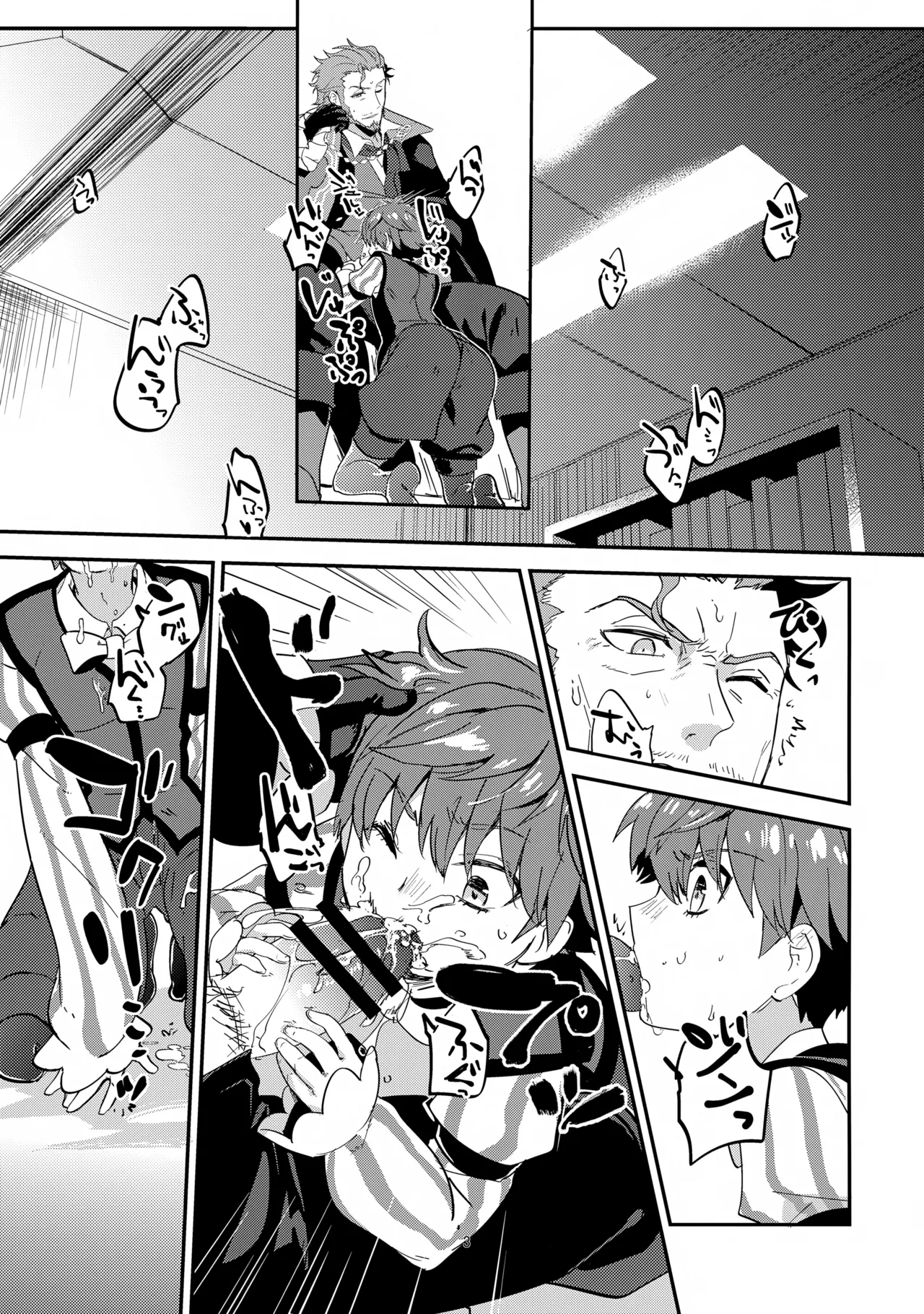 Koyoi no Enshutsu wa Ikayou ni? page 4 full