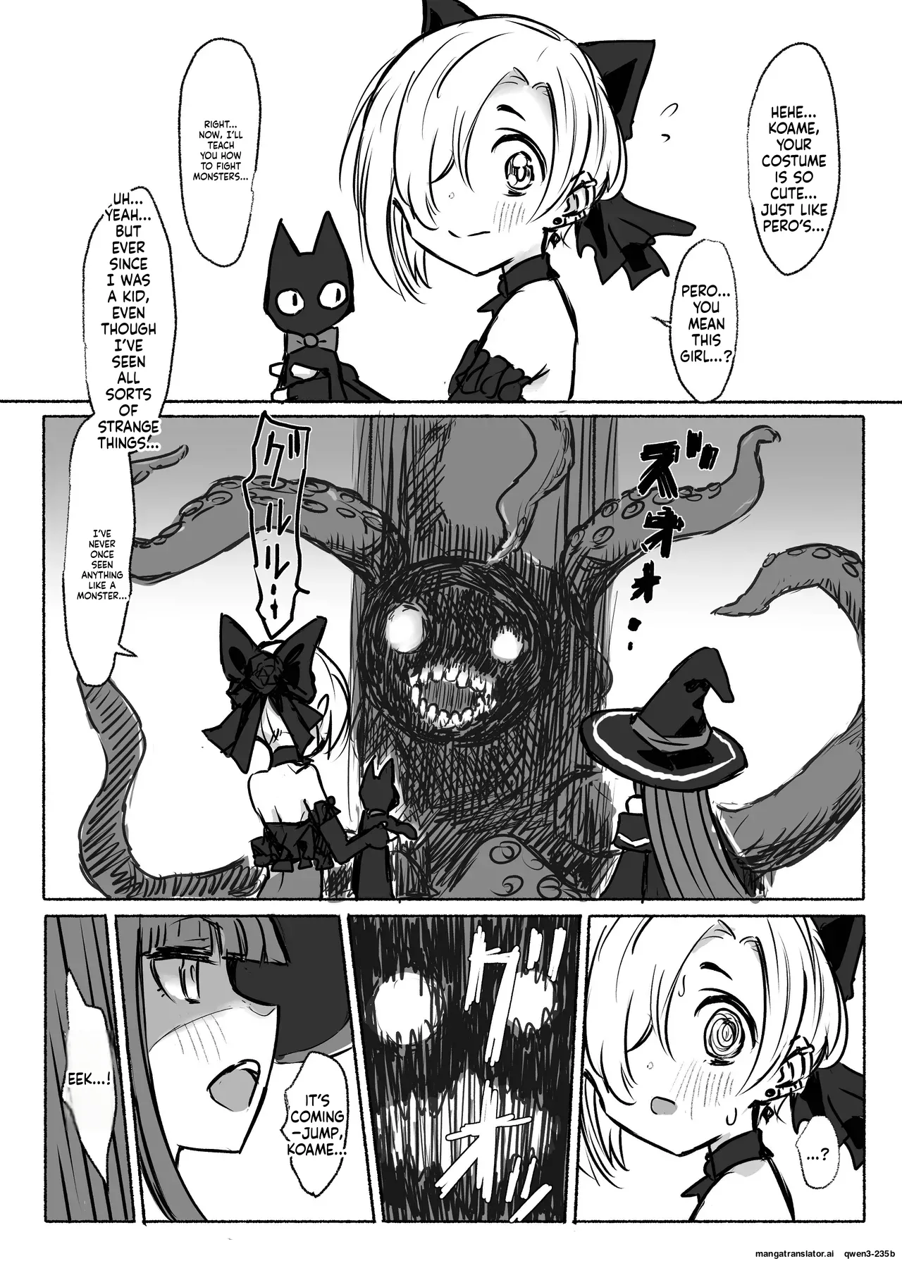 Mahou Shoujo Koume page 5 full