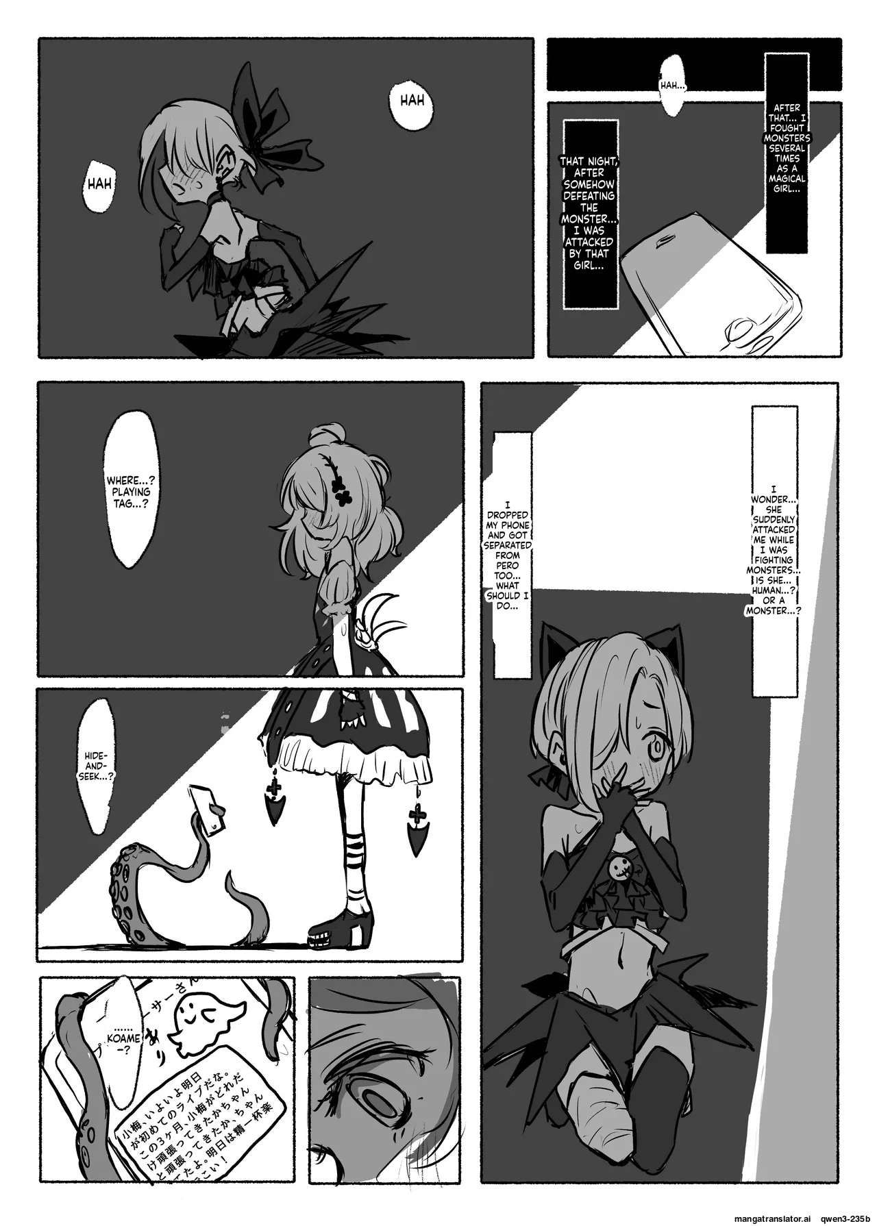 Mahou Shoujo Koume page 9 full