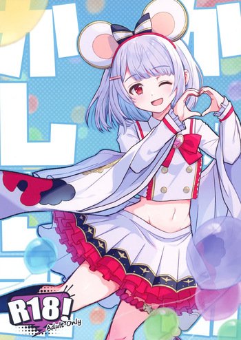 [Ajiwai Gyuunyuu (Higeno Shinji)] Kashikomi Kashikomi (Granblue Fantasy) [Digital] cover