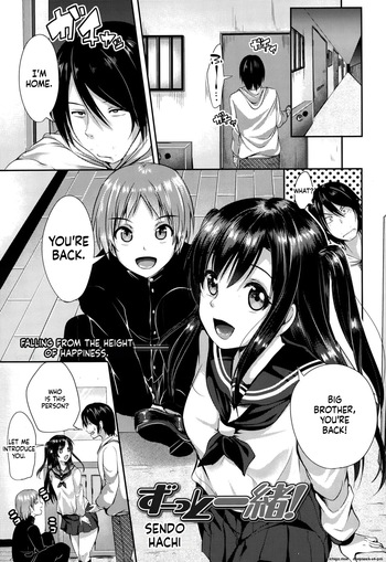 [Sendou Hachi] Zutto Issho cover