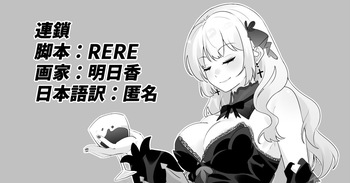 [RERE] 連鎖 cover