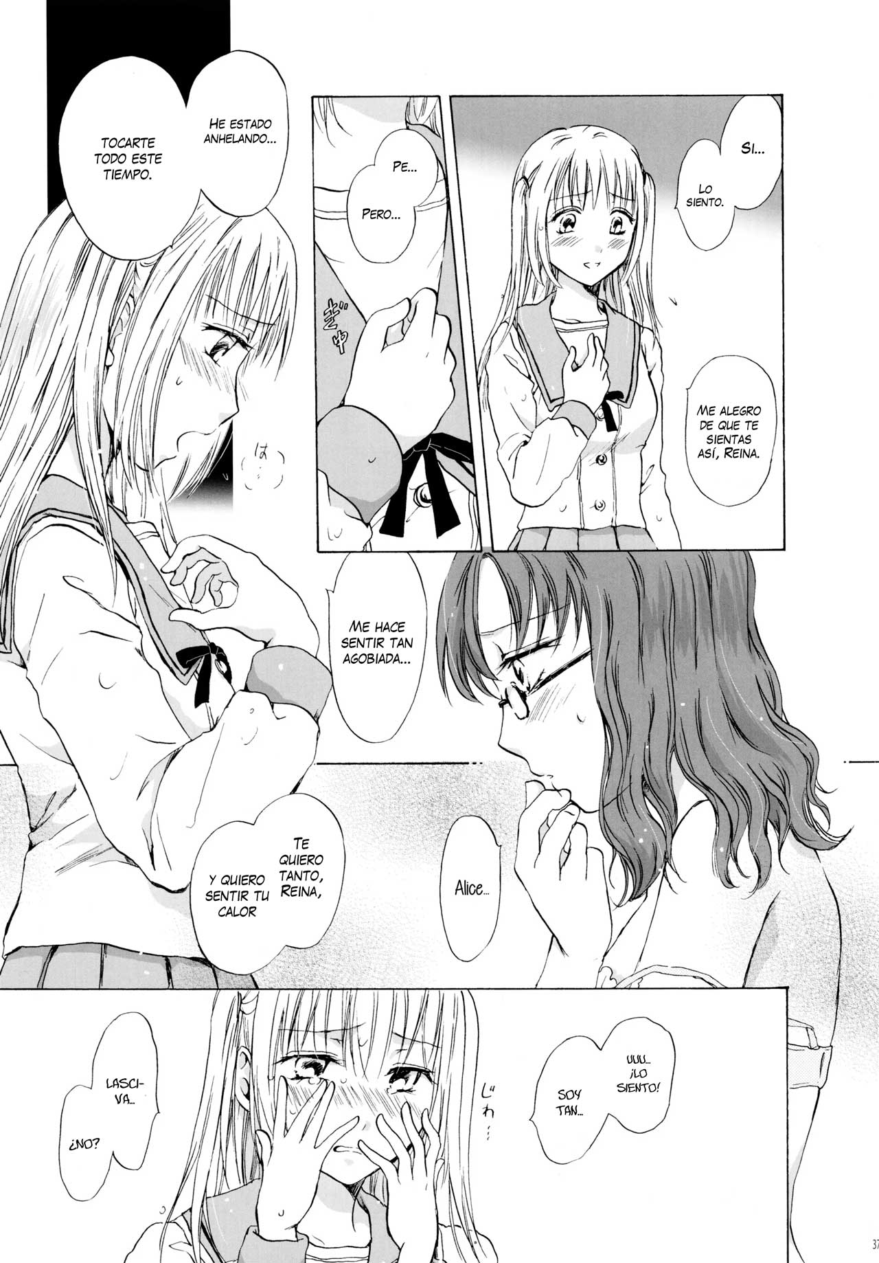 Heartbeat Locker Room page 7 full