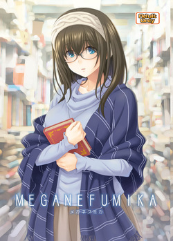 MEGANEFUMIKA
