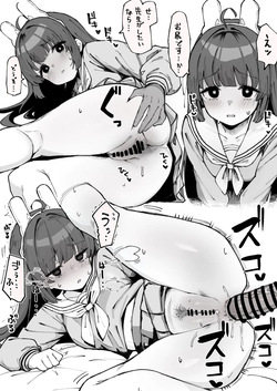 アナルに中出しされてぶっといの脱糞するミユちゃん！！！