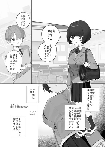 [紫信号] 創作BSS cover