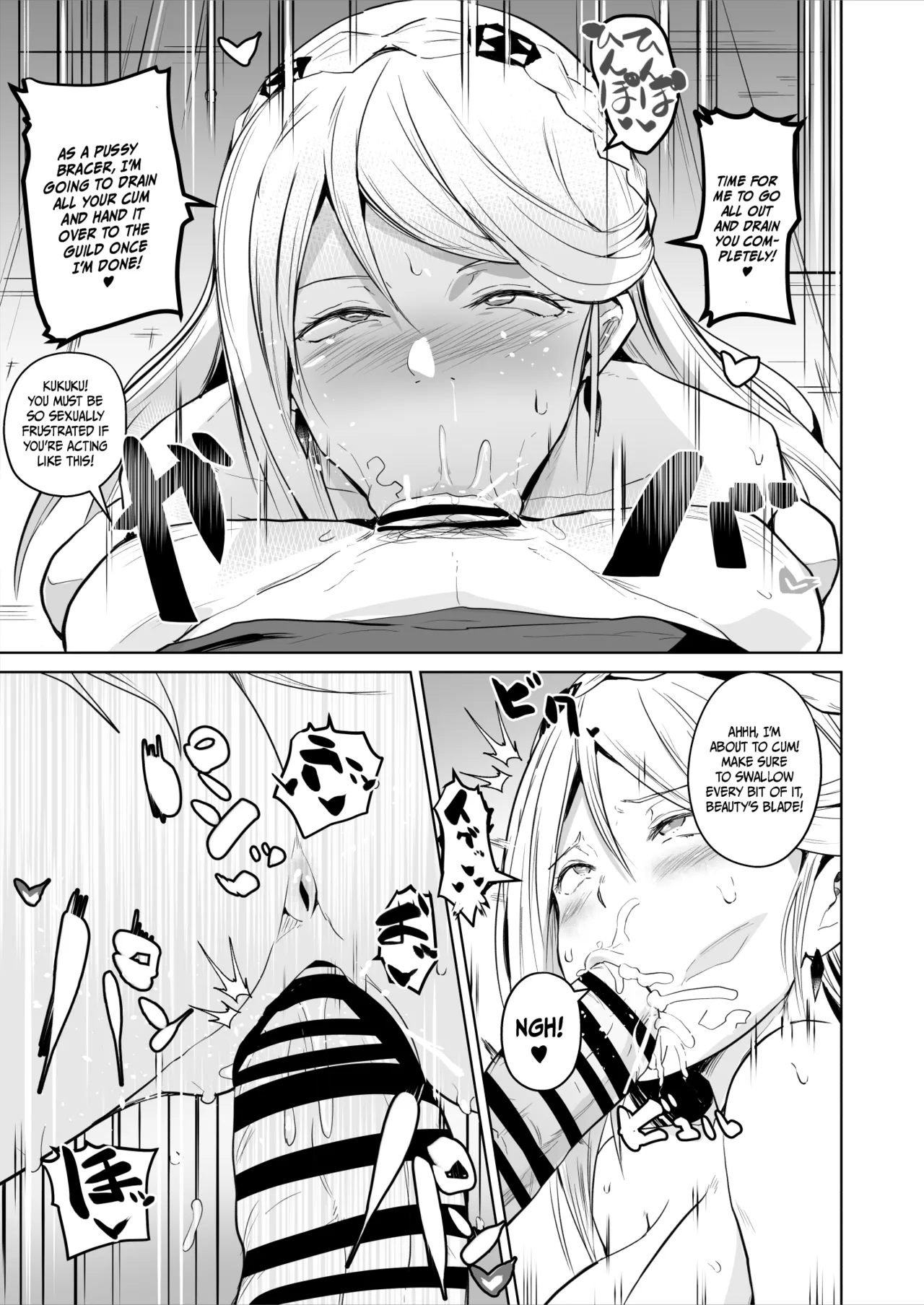 Elaine & Fie Manga page 3 full
