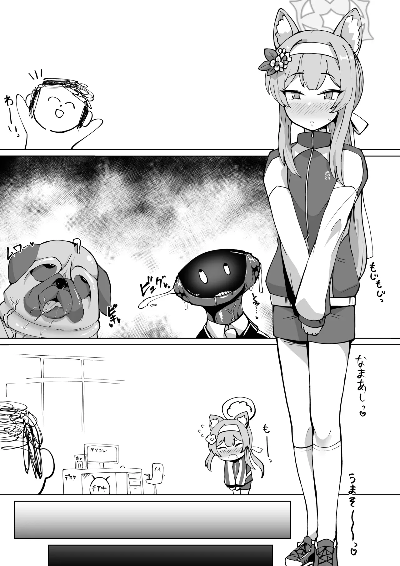 taisofuku mari no hatsujo anaru | horny anal with gym uniform mari page 5 full