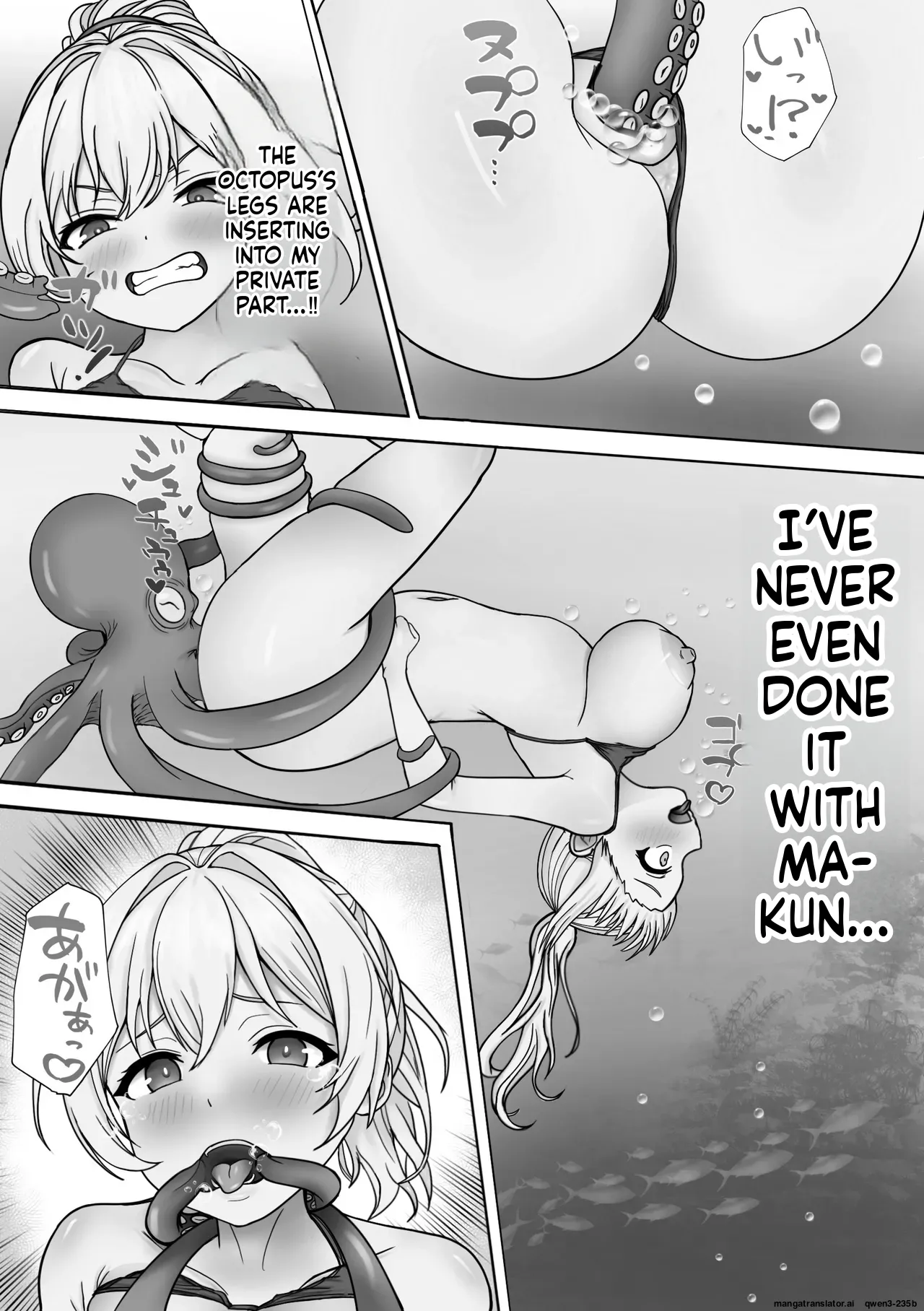 Ma Dako ni NTR ～ Kinpatsu Hāfu Musume ga Shokushu no Naedoko Ochi ～NTR to Madako ~ Half blonde girl falls into a tentacle nursery ~ page 11 full