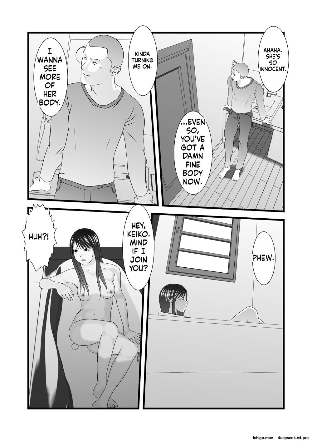 JK no Imouto no Furo Nozoki mashita - Hentai Aniki × Imouto page 11 full