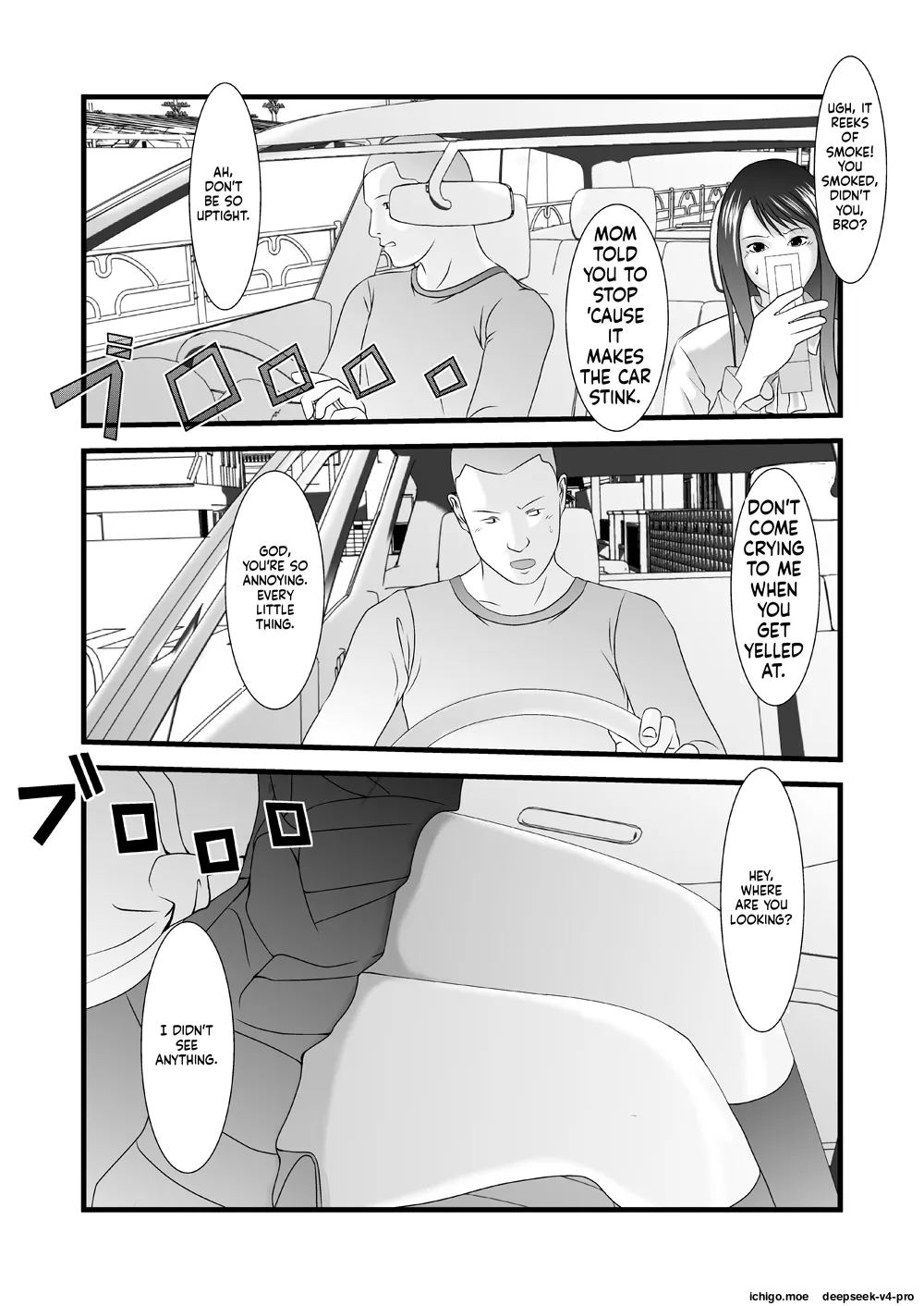 JK no Imouto no Furo Nozoki mashita - Hentai Aniki × Imouto page 4 full