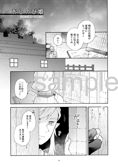honeymoon page 2 full