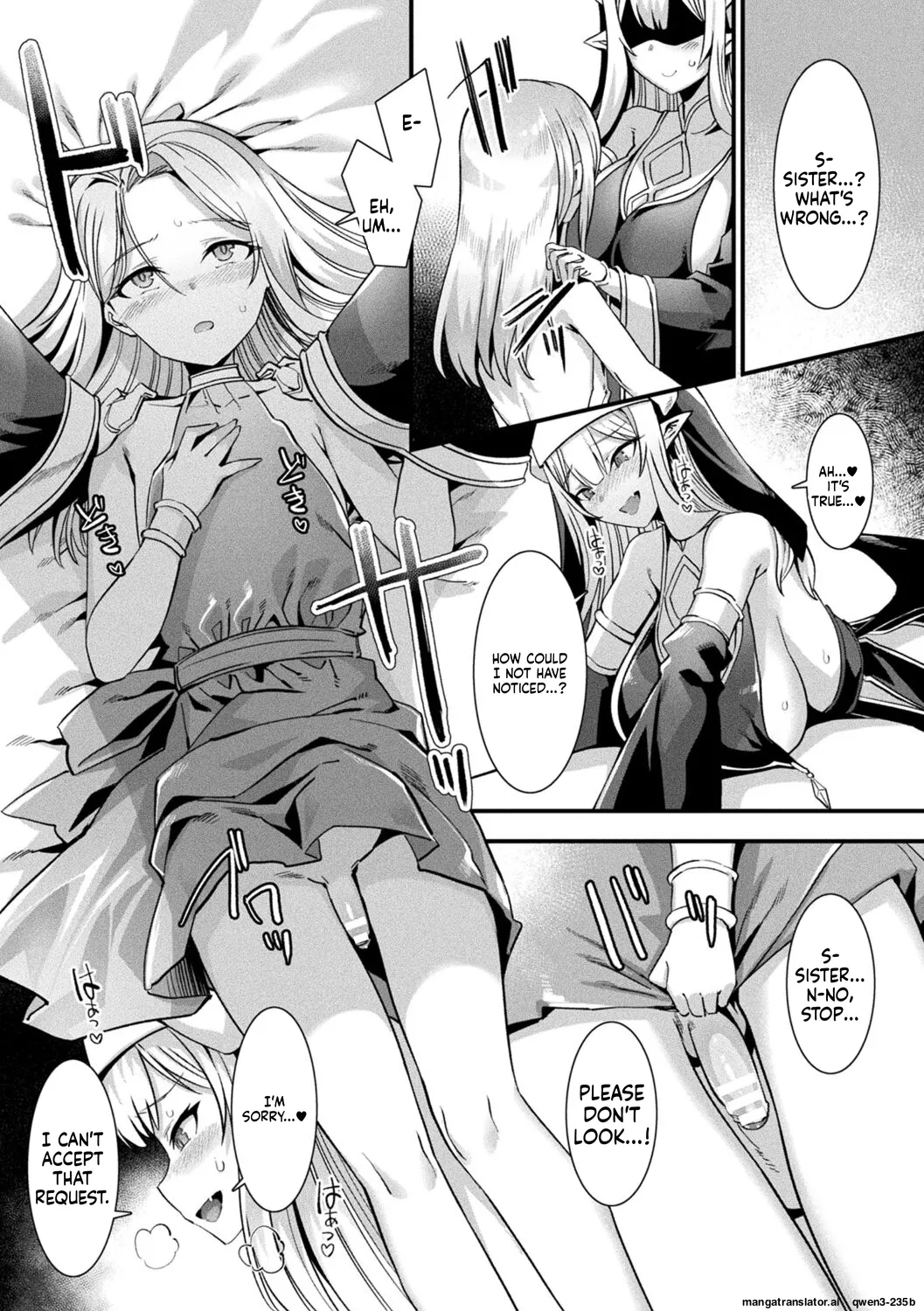 カミサマラブチューン！ 第1話 page 11 full