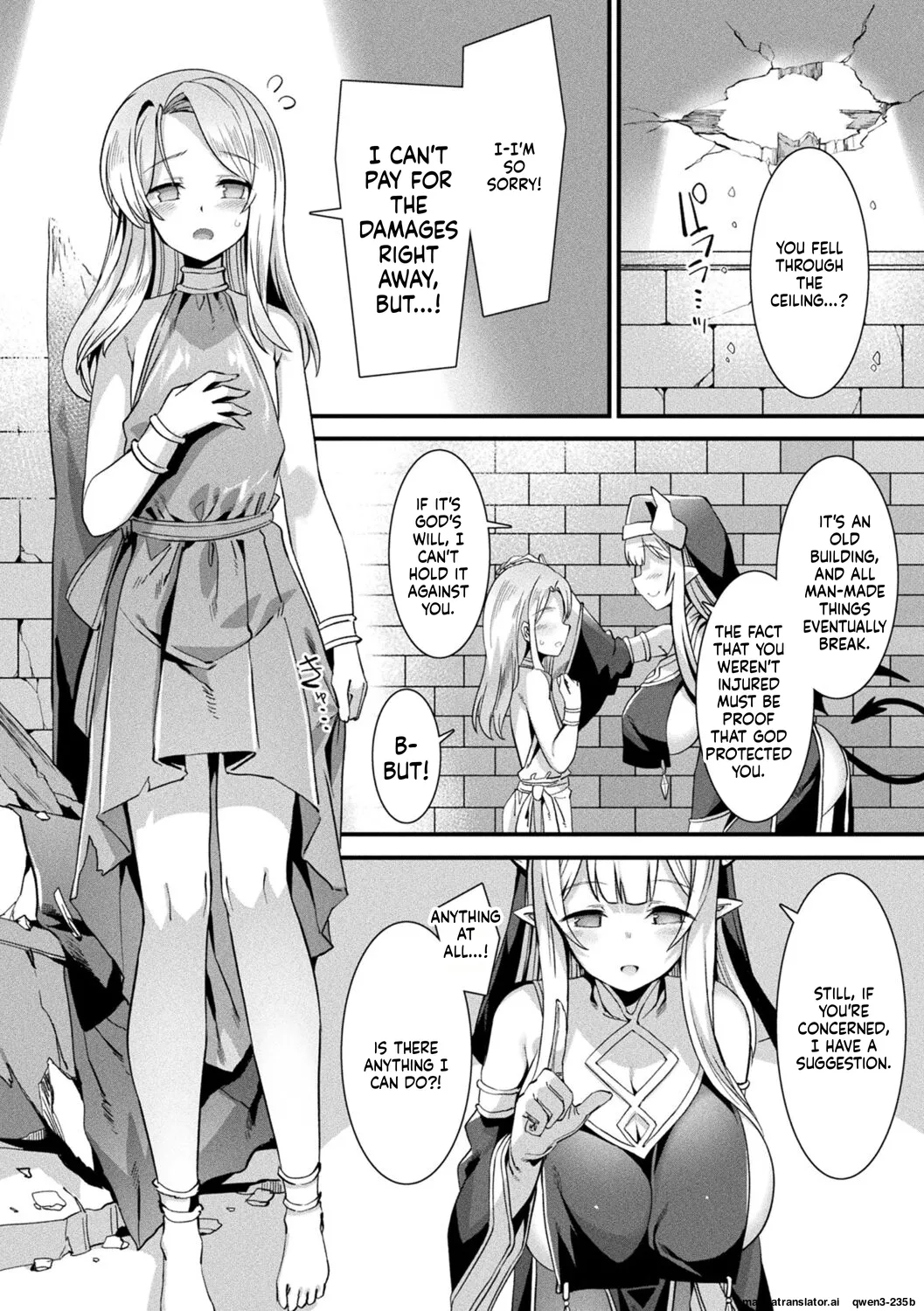 カミサマラブチューン！ 第1話 page 8 full