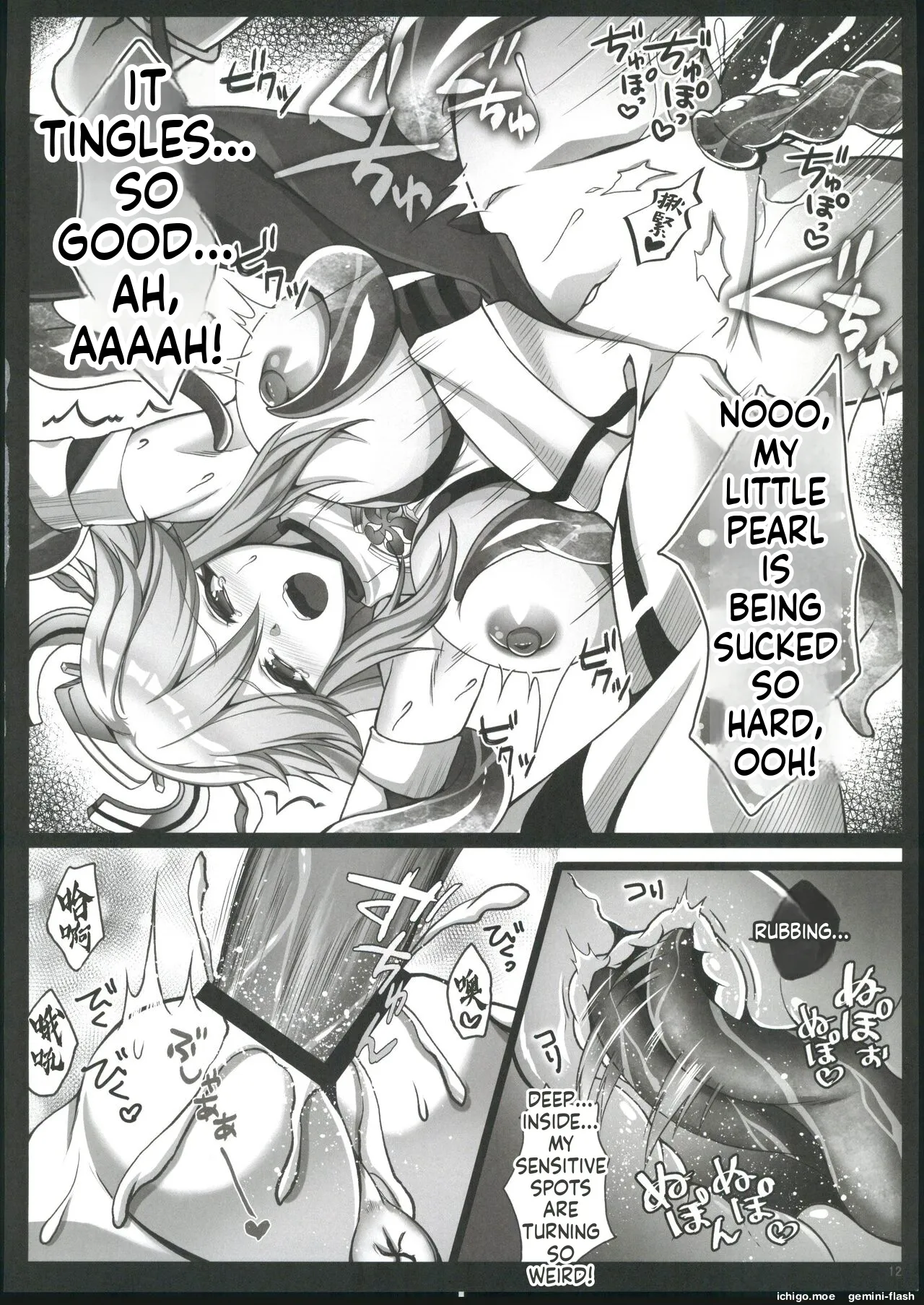 Miko-sama wa Shokushu ga Osuki page 11 full