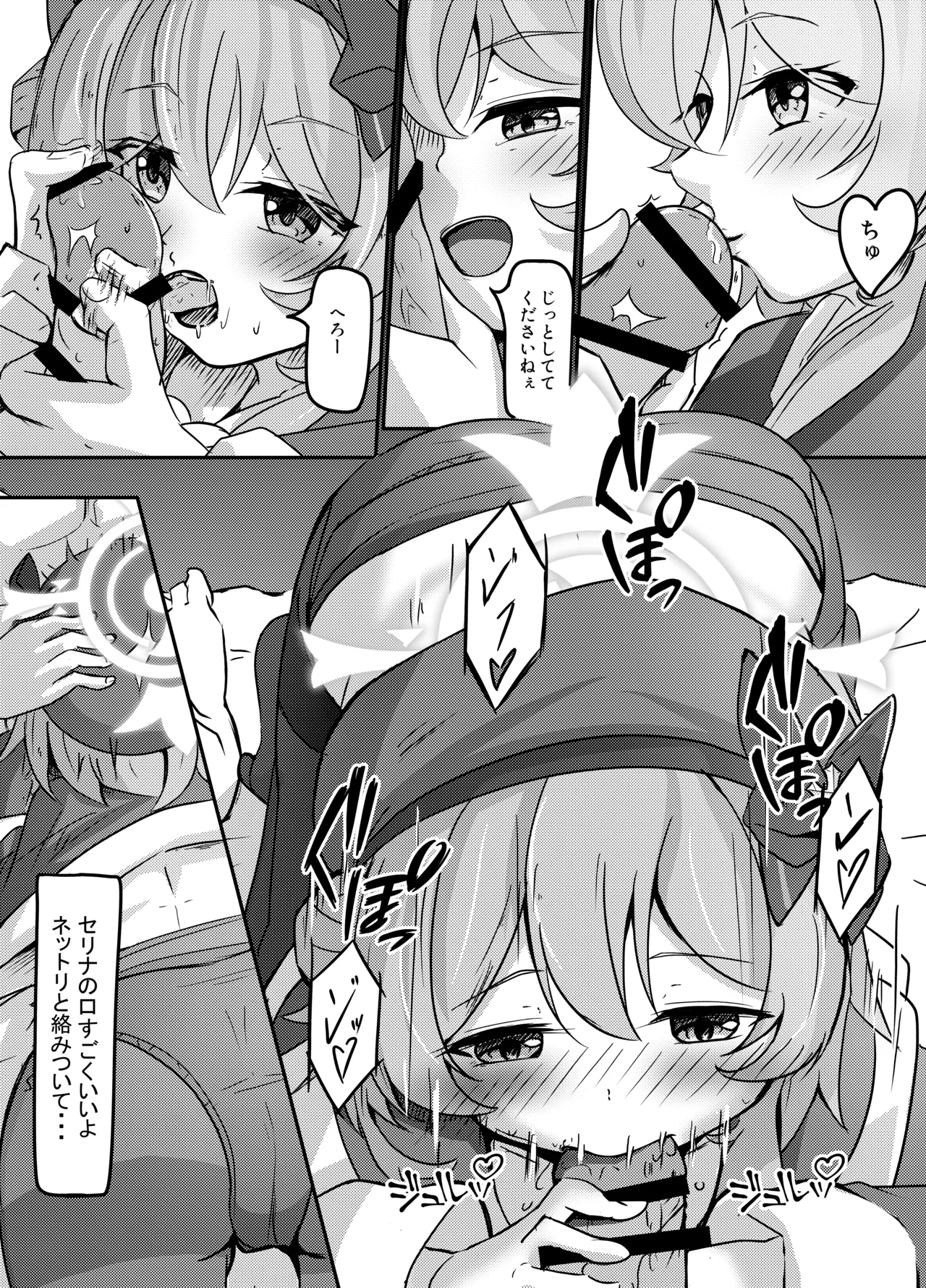 CAROL.S page 12 full