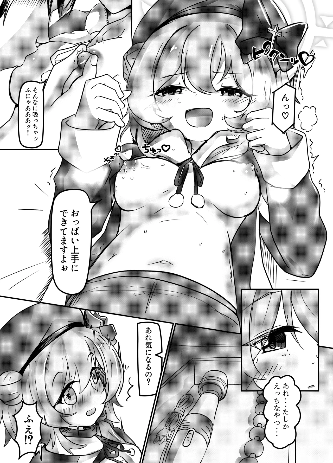 CAROL.S page 7 full