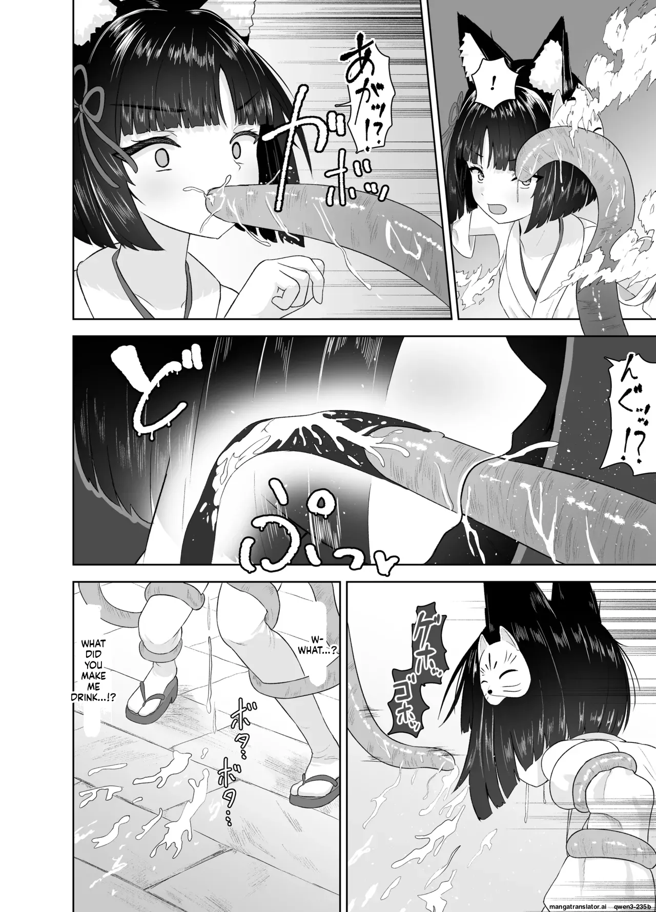 Shinden Ryoujoku Shokushuroku ~Kemomimi Miko Tanezuke Zecchousai~ page 10 full