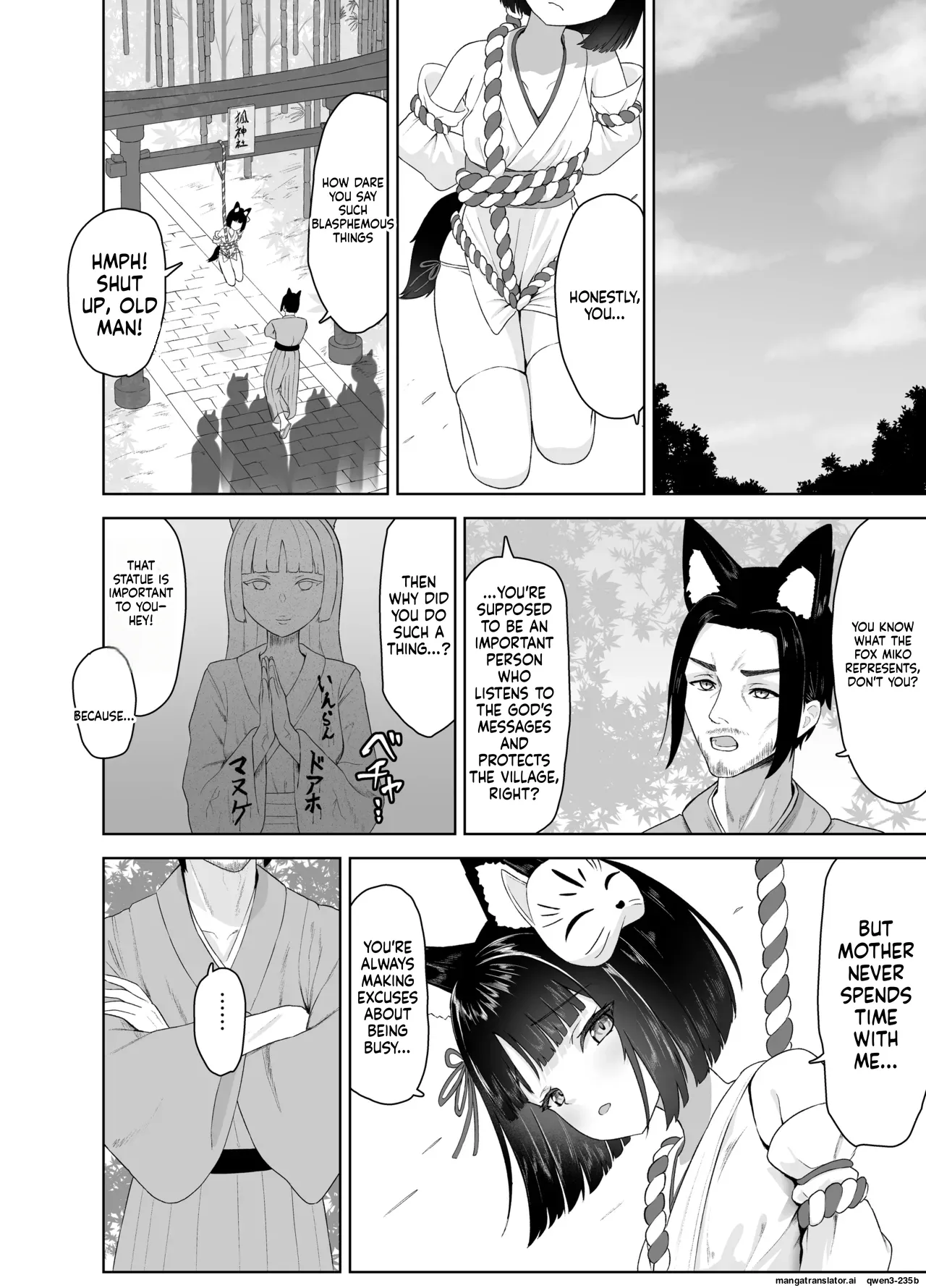 Shinden Ryoujoku Shokushuroku ~Kemomimi Miko Tanezuke Zecchousai~ page 4 full