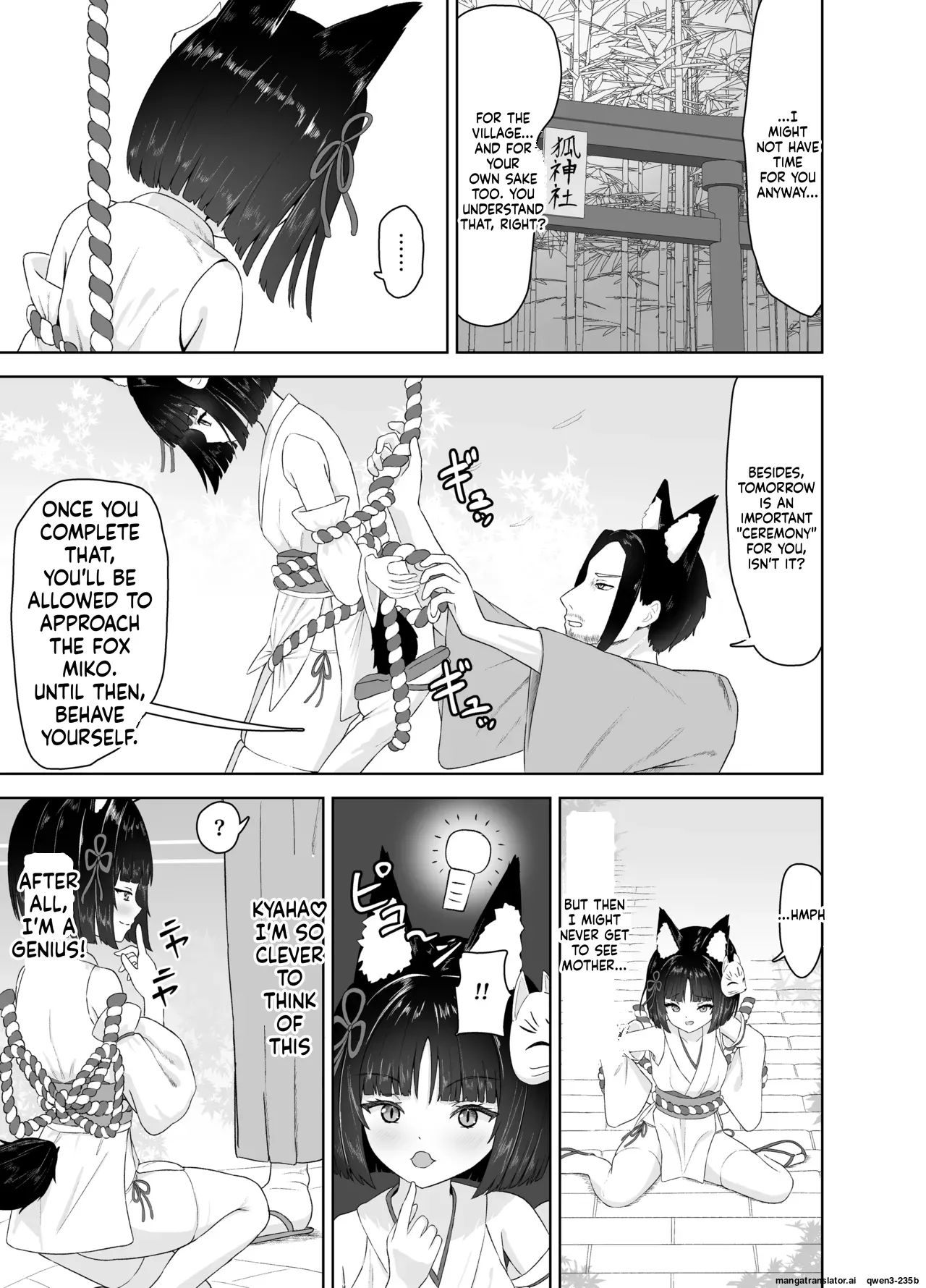 Shinden Ryoujoku Shokushuroku ~Kemomimi Miko Tanezuke Zecchousai~ page 5 full
