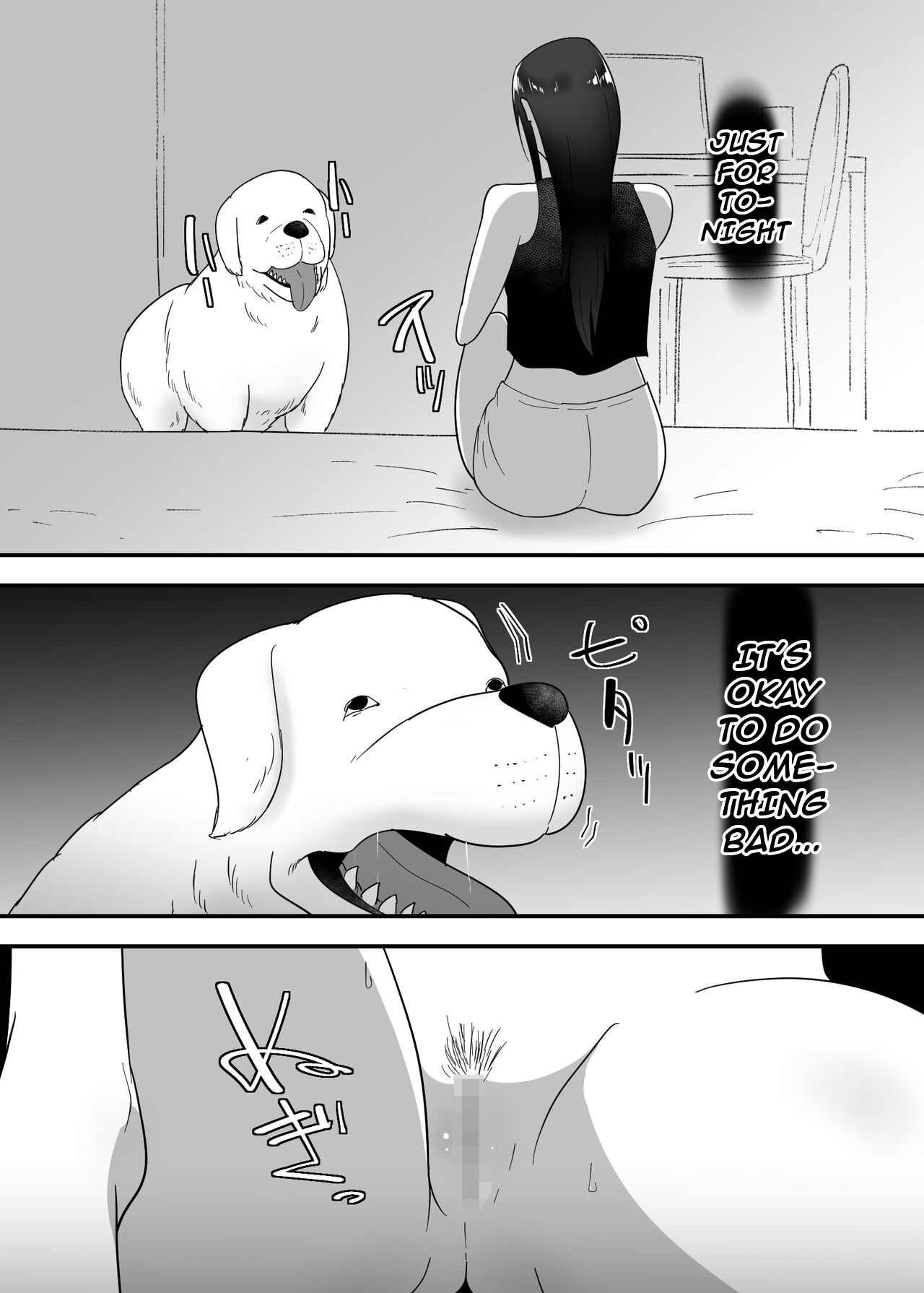 Inu no Iru-sei Katsu | The Sex Life of A Dog page 11 full