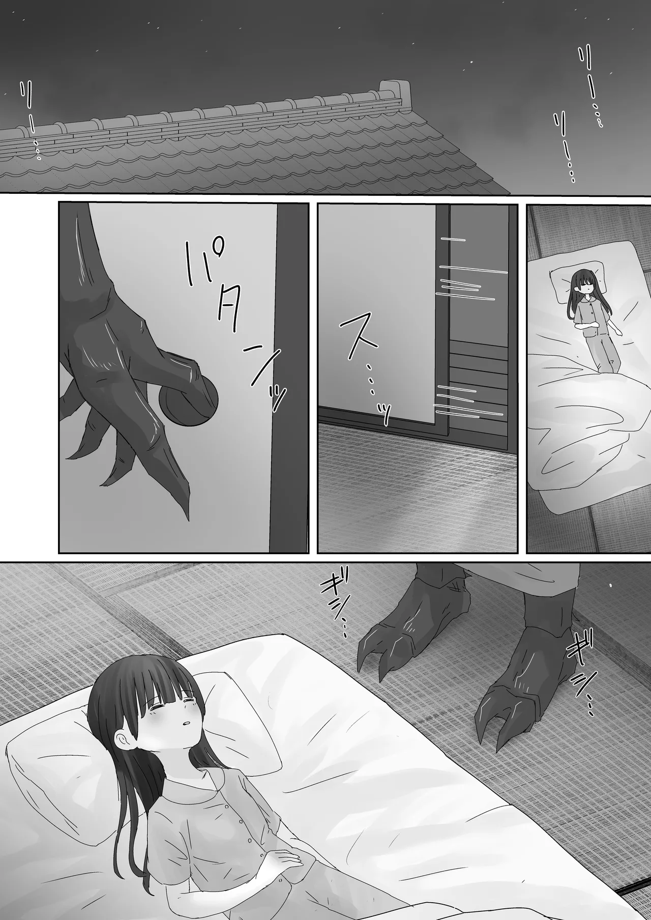 Chuujin wa Aruji no Shoujo to Koubi ga Shitai page 12 full