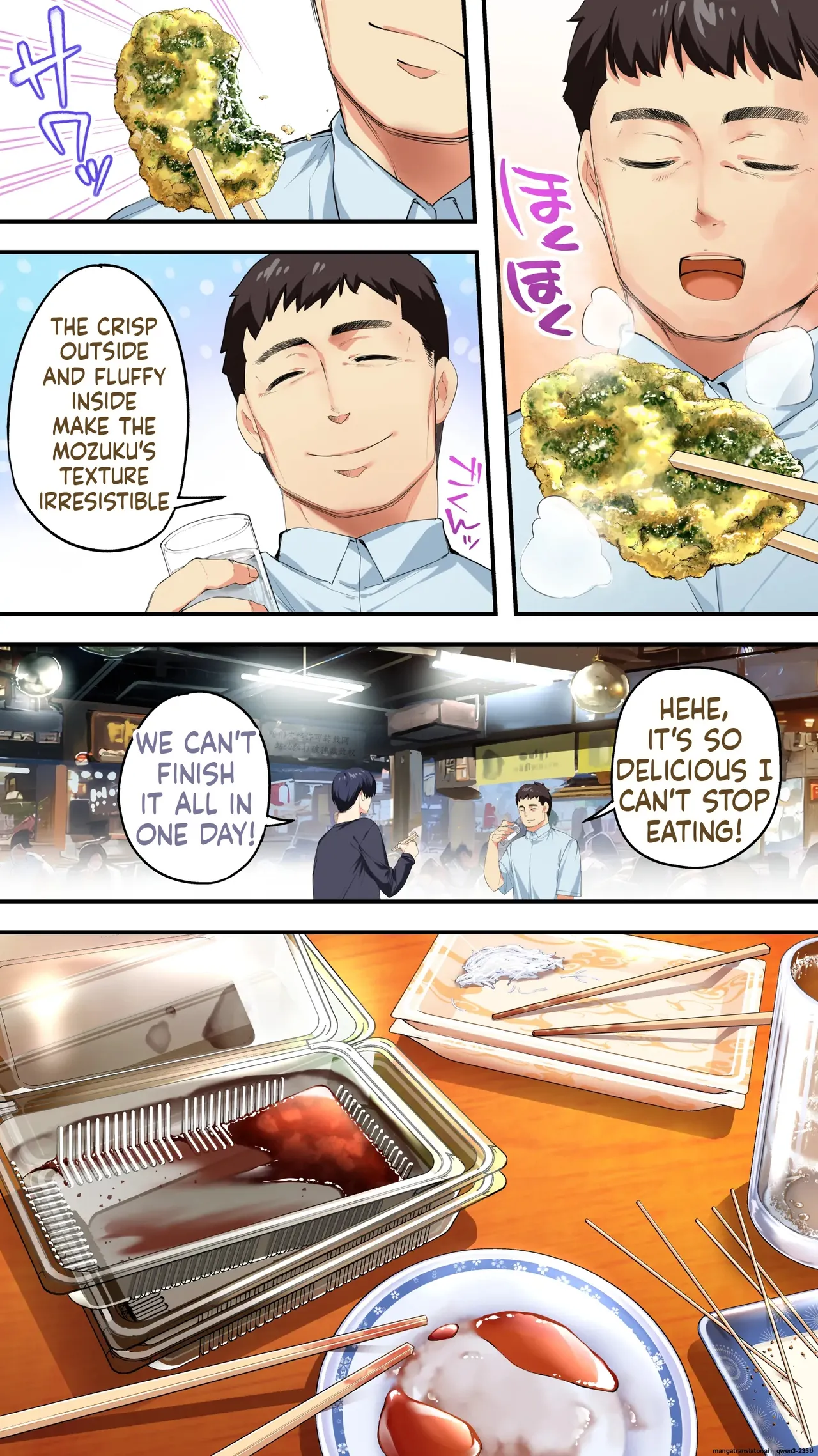 Panpan Travelers Kochi Shuudan Rape Ryokou page 12 full