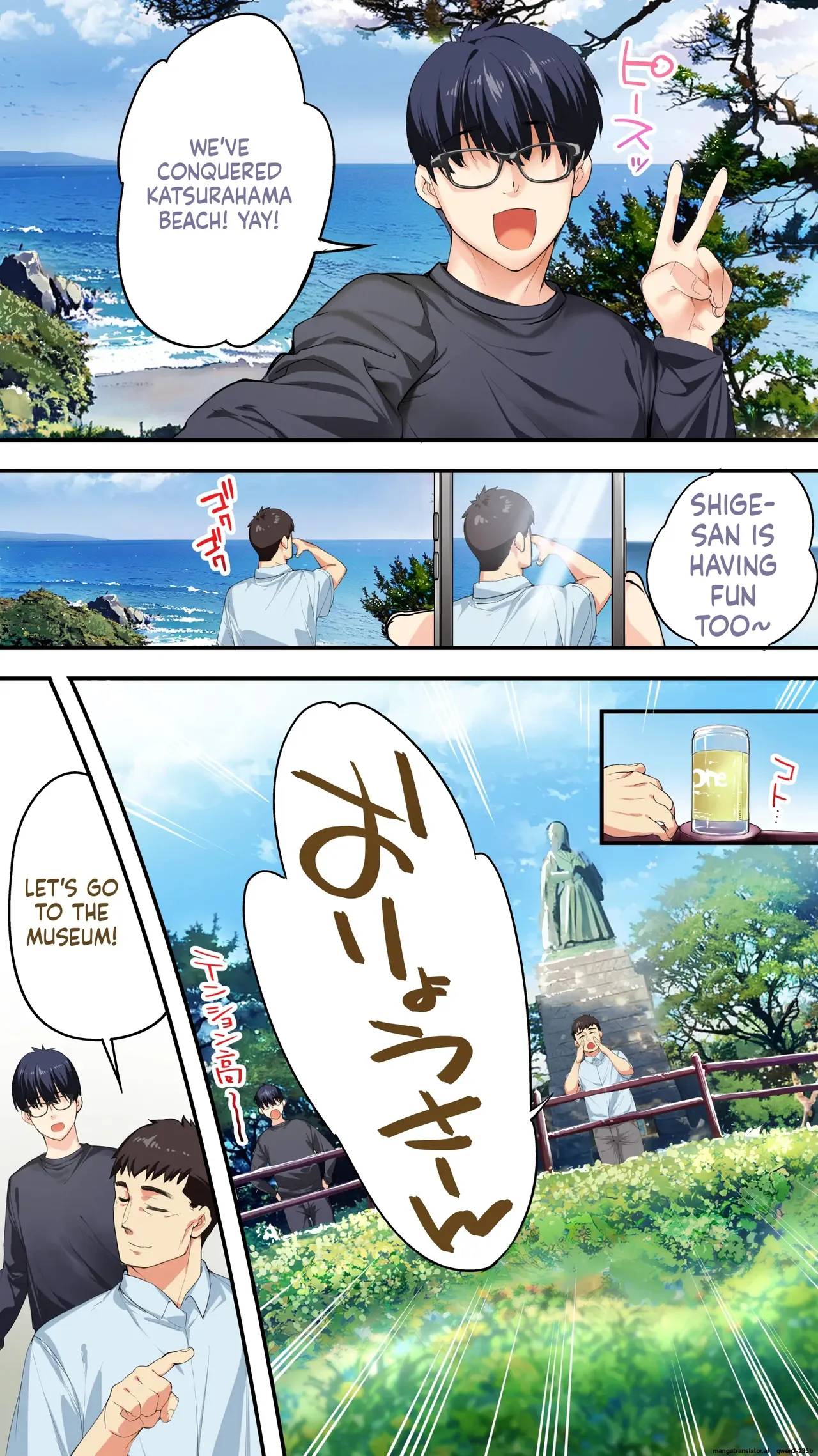 Panpan Travelers Kochi Shuudan Rape Ryokou page 4 full