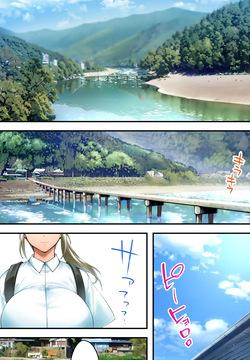 Panpan Travelers Kochi Shuudan Rape Ryokou