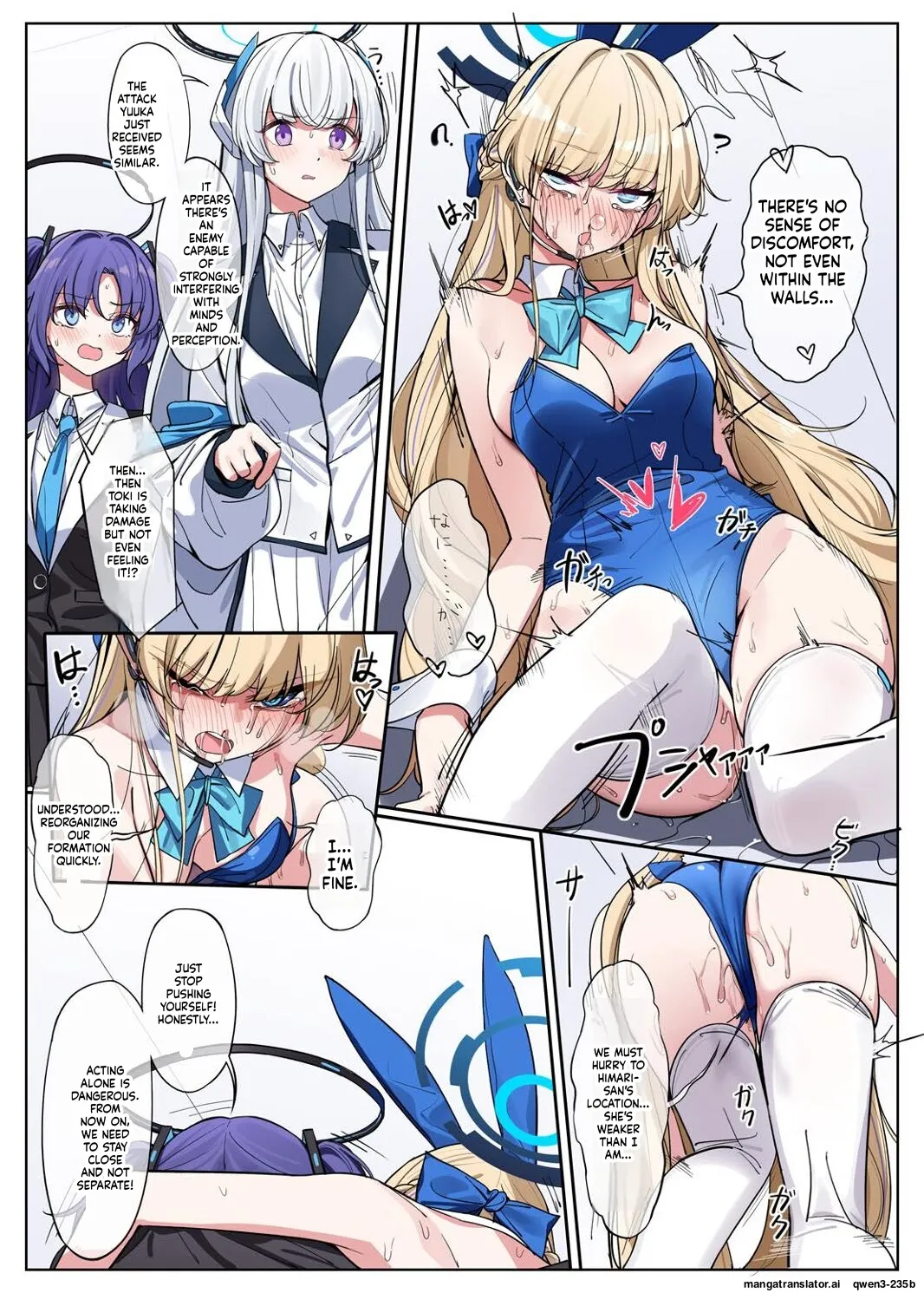 Millenium Iseki no Chousakiroku page 11 full