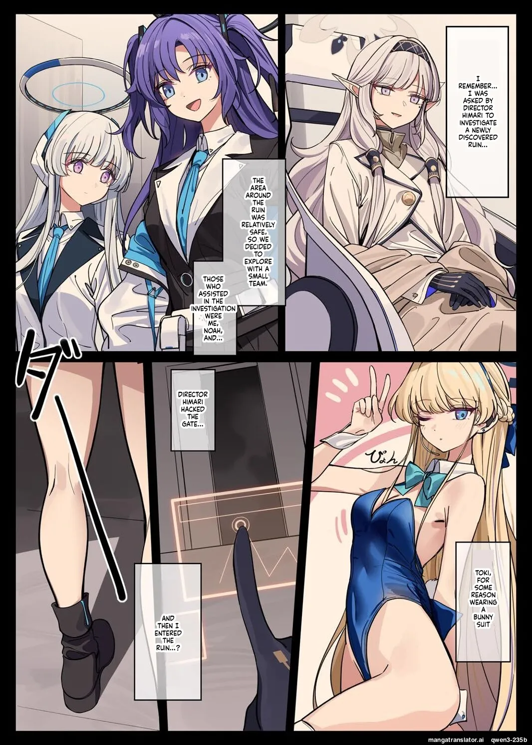 Millenium Iseki no Chousakiroku page 5 full