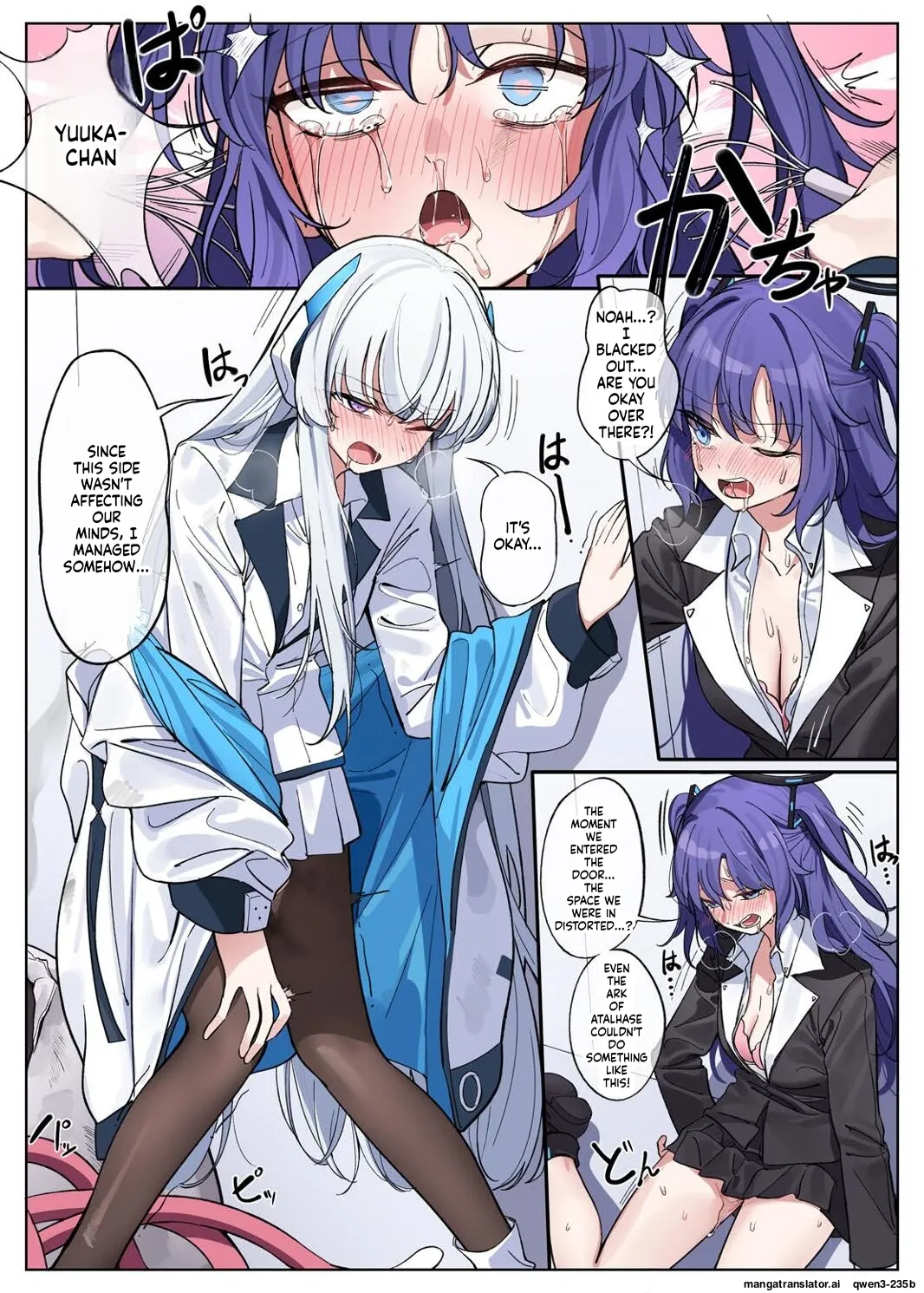 Millenium Iseki no Chousakiroku page 7 full