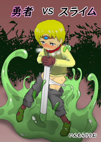 [immoralium] Yuusha vs Slime cover