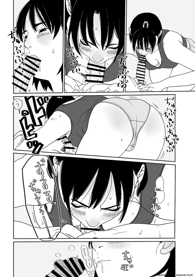 AVALON NO.1 page 11 full
