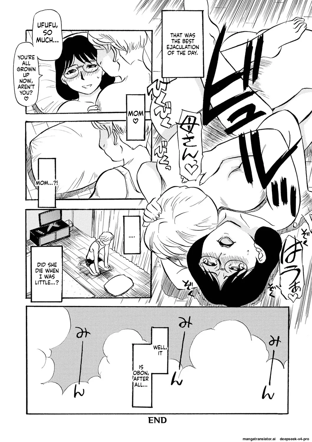 Summer Memories page 12 full
