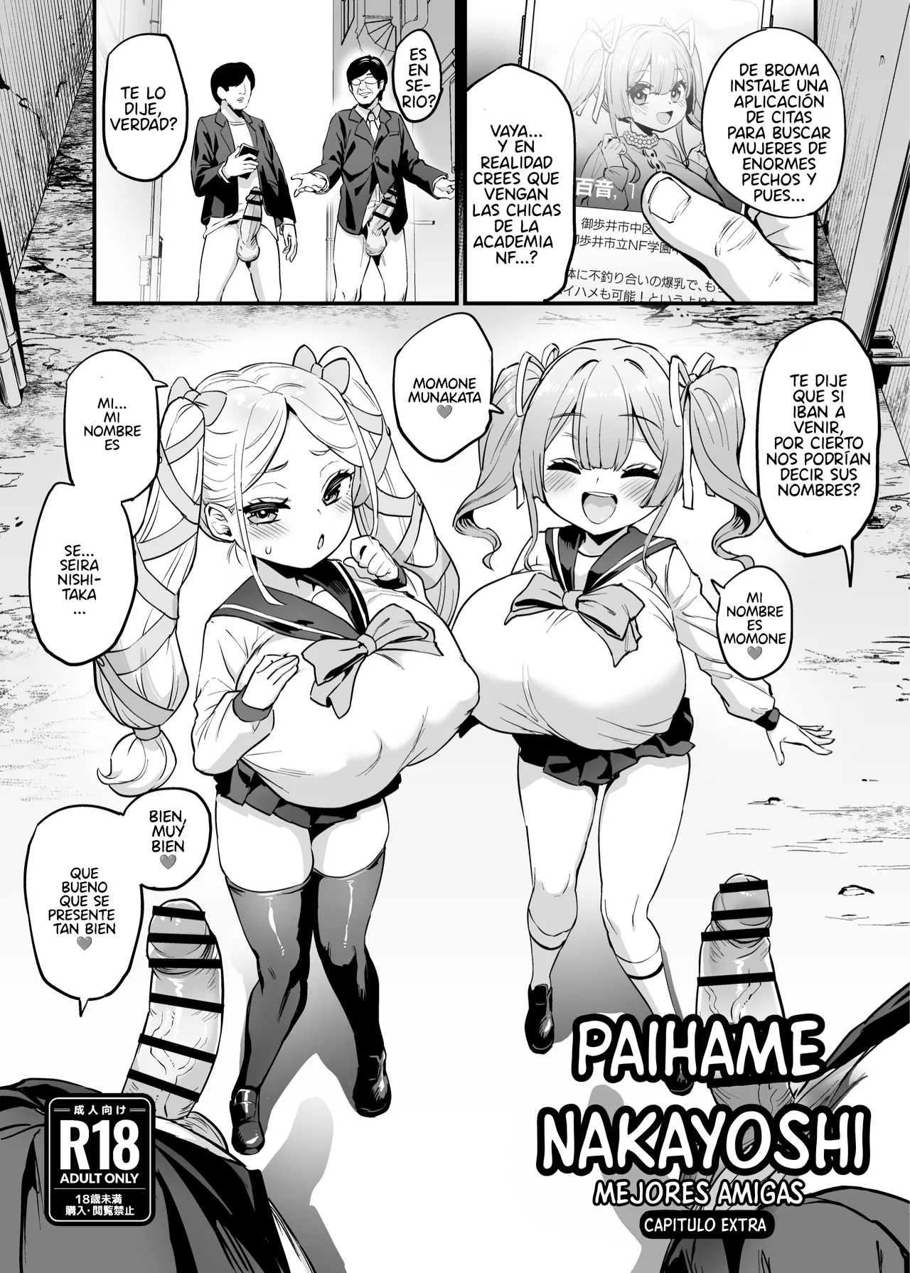 Paihame Nakayoshi Zenpen Bonus Book page 1 full
