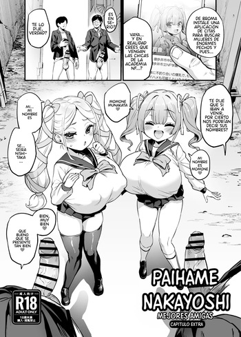 [OVing (Obui)] Paihame Nakayoshi Zenpen Bonus Book [Spanish] [Oppai Lovers] [Digital] cover