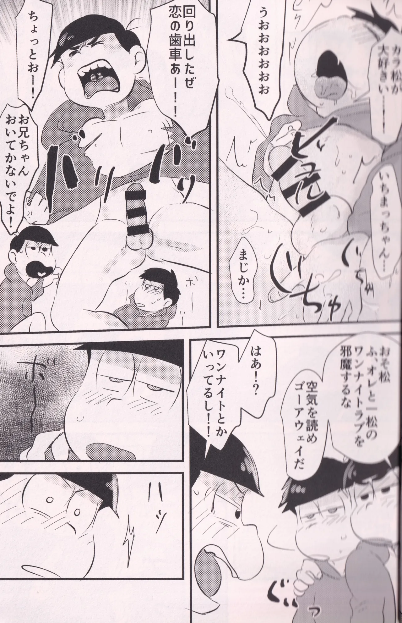 A book where my drunk eldest brother makes me do a naughty futanari hypnosis raw sex squat page 12 full