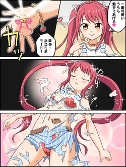 Hasumi Urara no Henshin Scene
