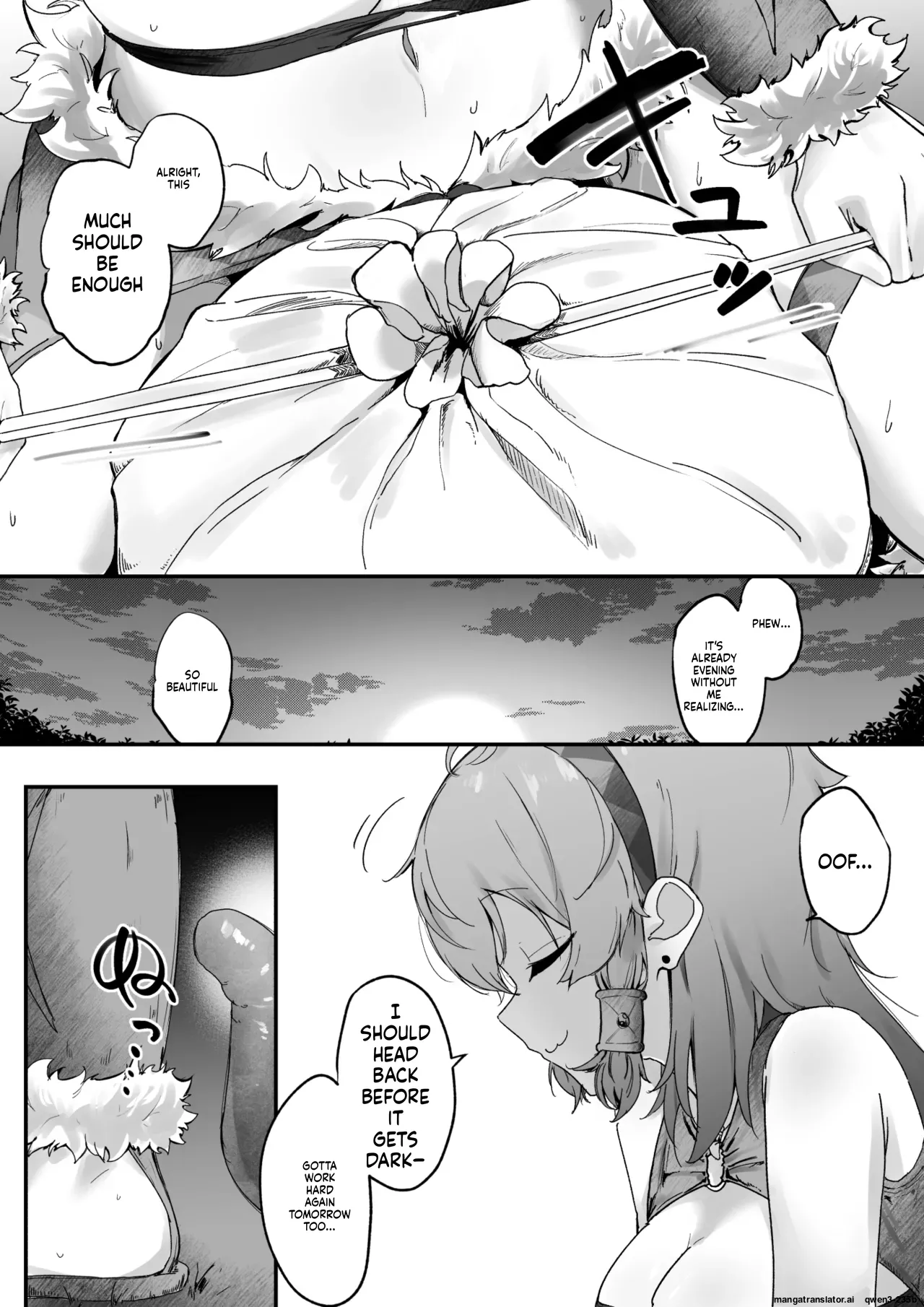 Toaru Muramusume ha Syokusyu ni Okasareru page 3 full