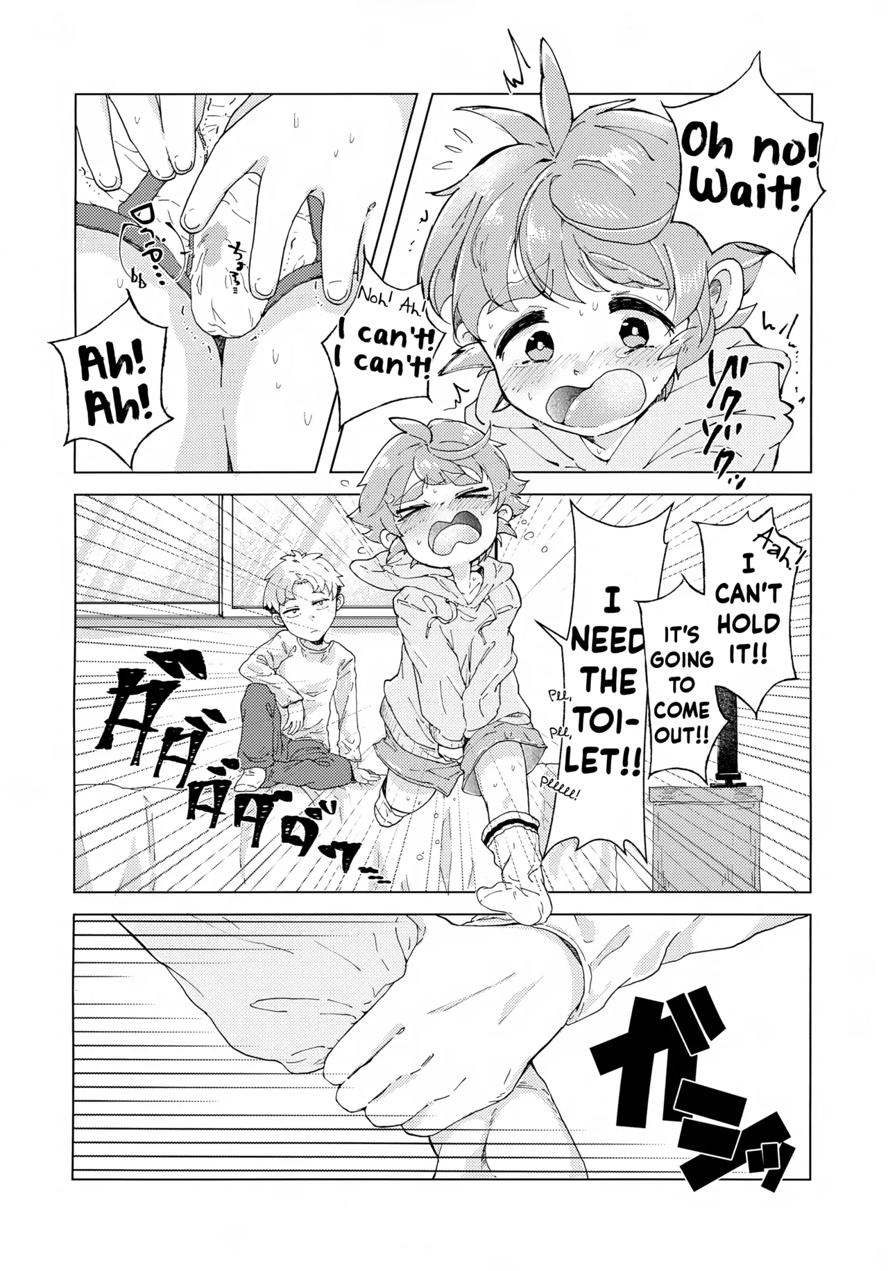 Koitsu wa Tada no Tomodachi Dakara!! | He's Just a Friend of Mine!! page 11 full
